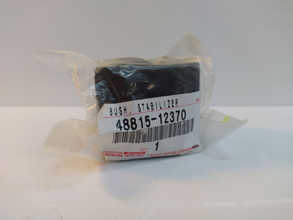 Втулка стабилизатора переднего левая 4881512370 Toyota Auris, Corolla