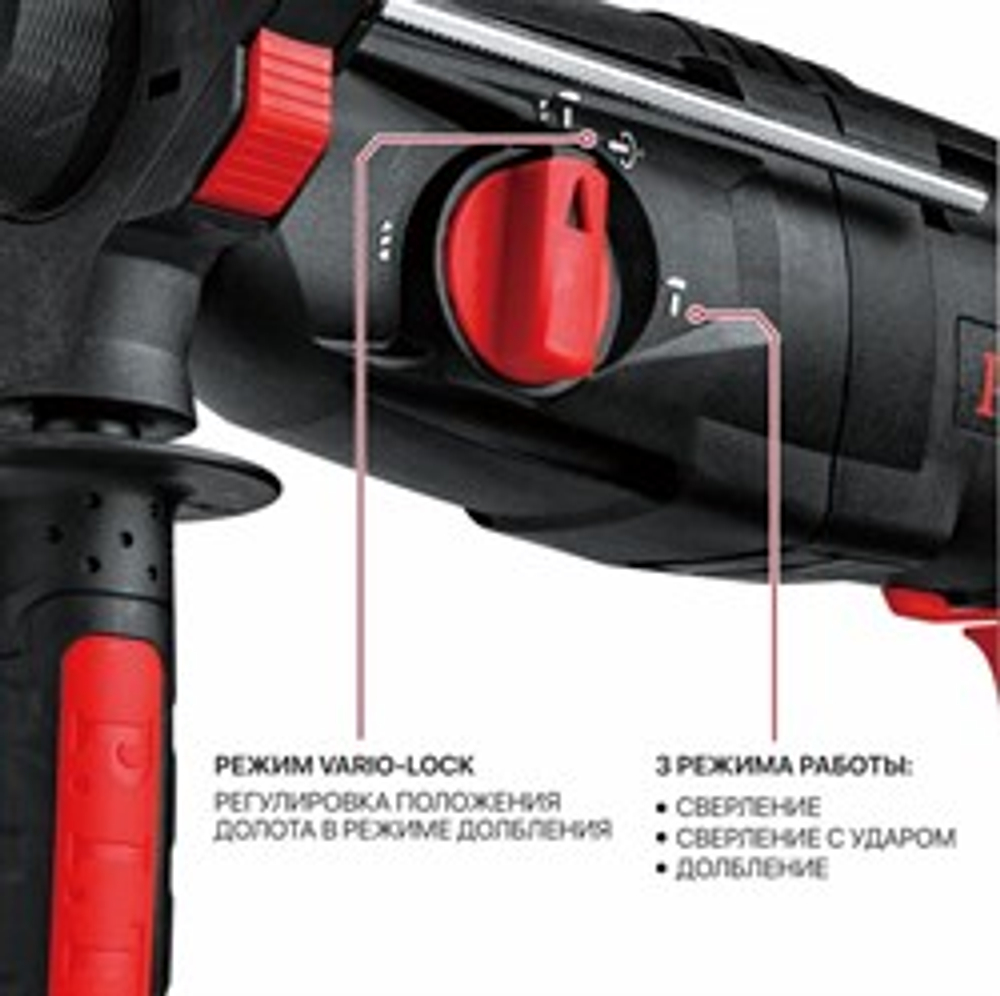 Перфоратор PBH26-C6 PIT