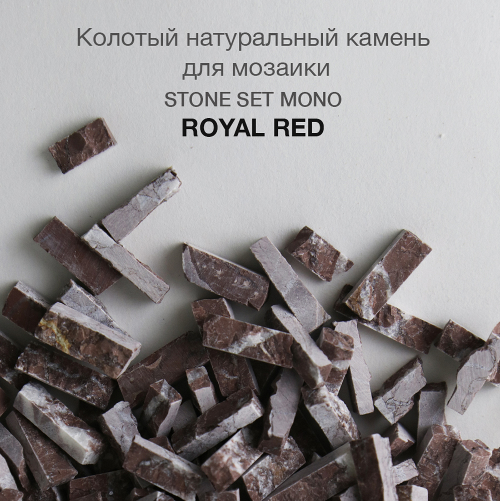 Колотый натуральный камень Royal Red