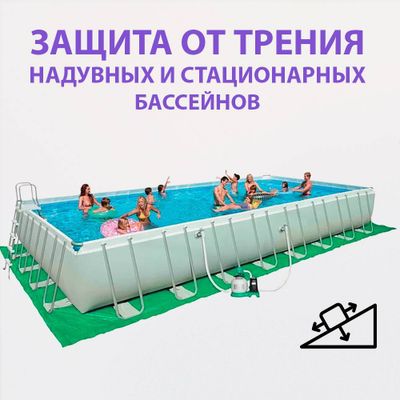 Подстилка для батута PR-11937, 12*8 м., плотность гр./м.кв 210