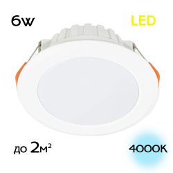 Citilux Кинто CLD5106N LED Встраиваемый светильник Белый