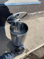 Урна с педалью 15 л.