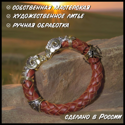 Браслет "Золотое руно" кожаный шнур (рыжий) , авторская работа