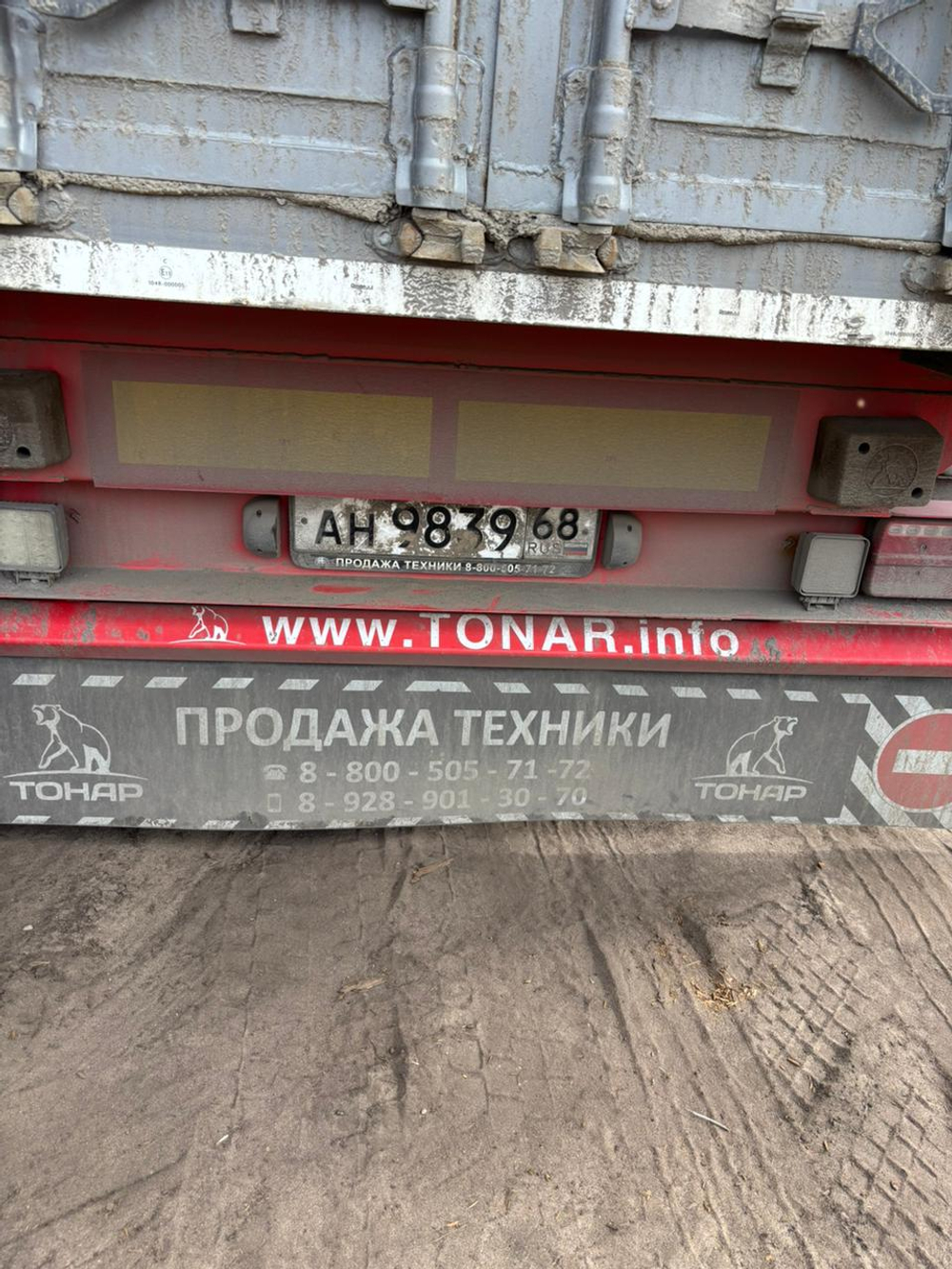 Тонар 998* Полуприцеп контейнеровоз 4 оси 9989