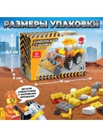 Конструктор «Городская стройка», 3 варианта сборки, 57 детал