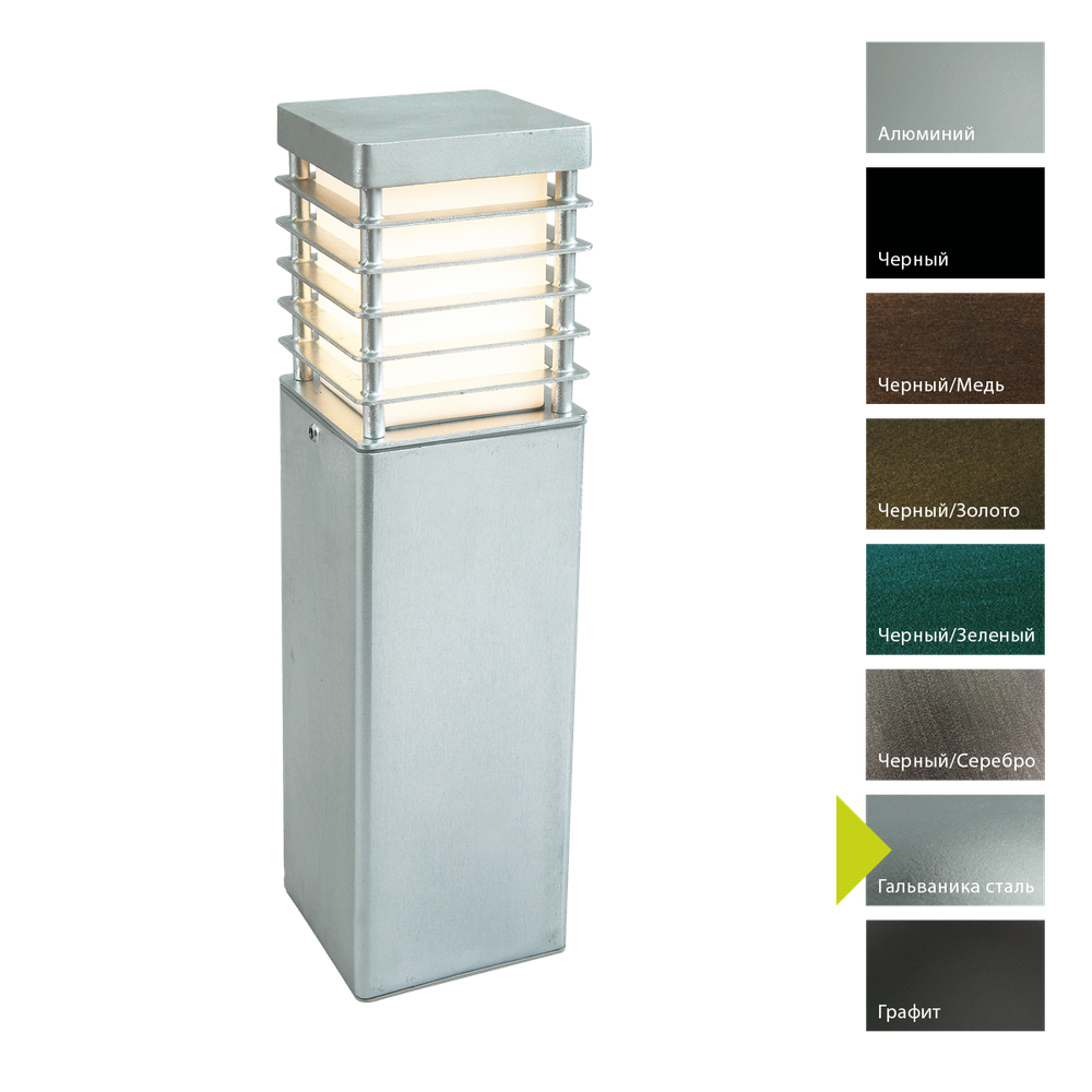 Фонарный столб Norlys HALMSTAD 295 Norlys