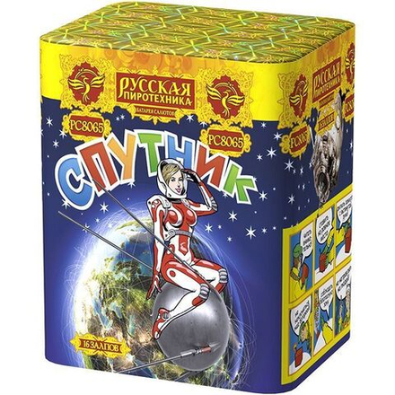 Спутник (1,1"х16) (РС8065)
