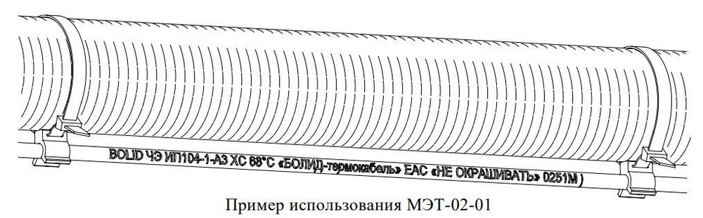 МЭТ-02-01 - Клипса для крепления термокабеля стяжкой, цена за 10 шт.