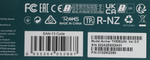 Archer TX50E