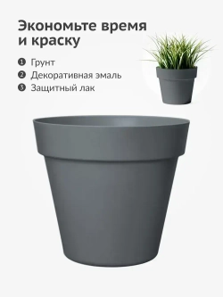 Грунт-эмаль для пластика KUDO, быстросохнущая, акриловая, баллончик 0.52 л, Серая матовая