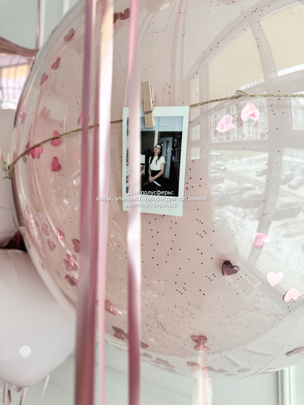 Набор с прищепками Розовое облако