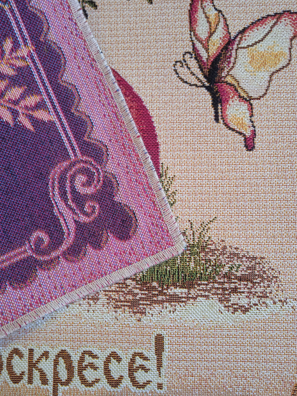 Декоративная гобеленовая салфетка Пасхальное чудо 49х35 см