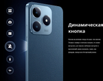 Смартфон realme C63 8/256 ГБ RU, Dual nano SIM, кожаный синий