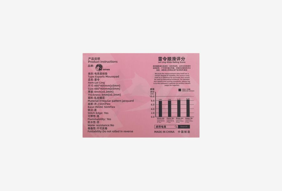 MP-ET-LEILING-PINK_0426522102518