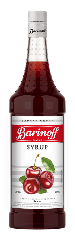 Сироп Barinoff «Вишня» 1л