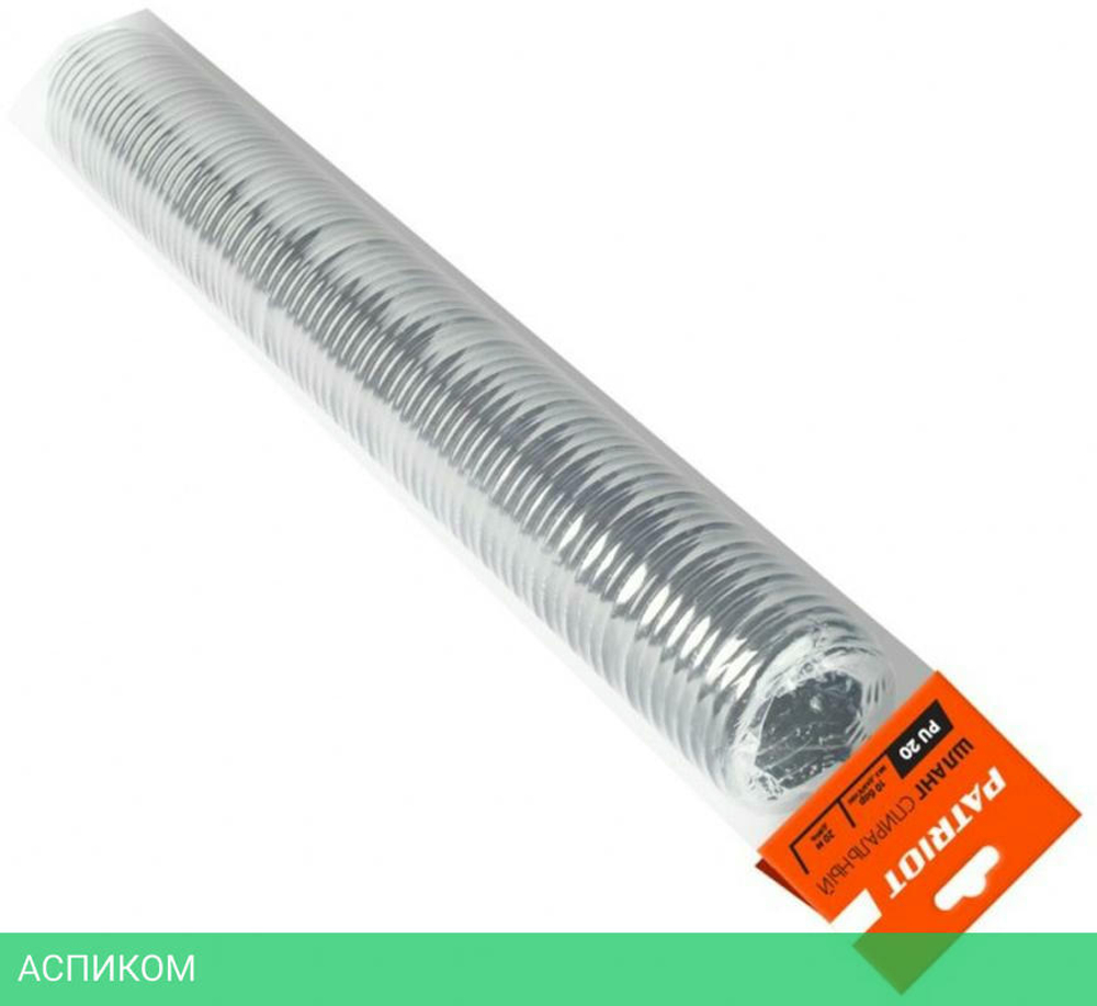 Шланг Patriot PU 20 830901050 черный