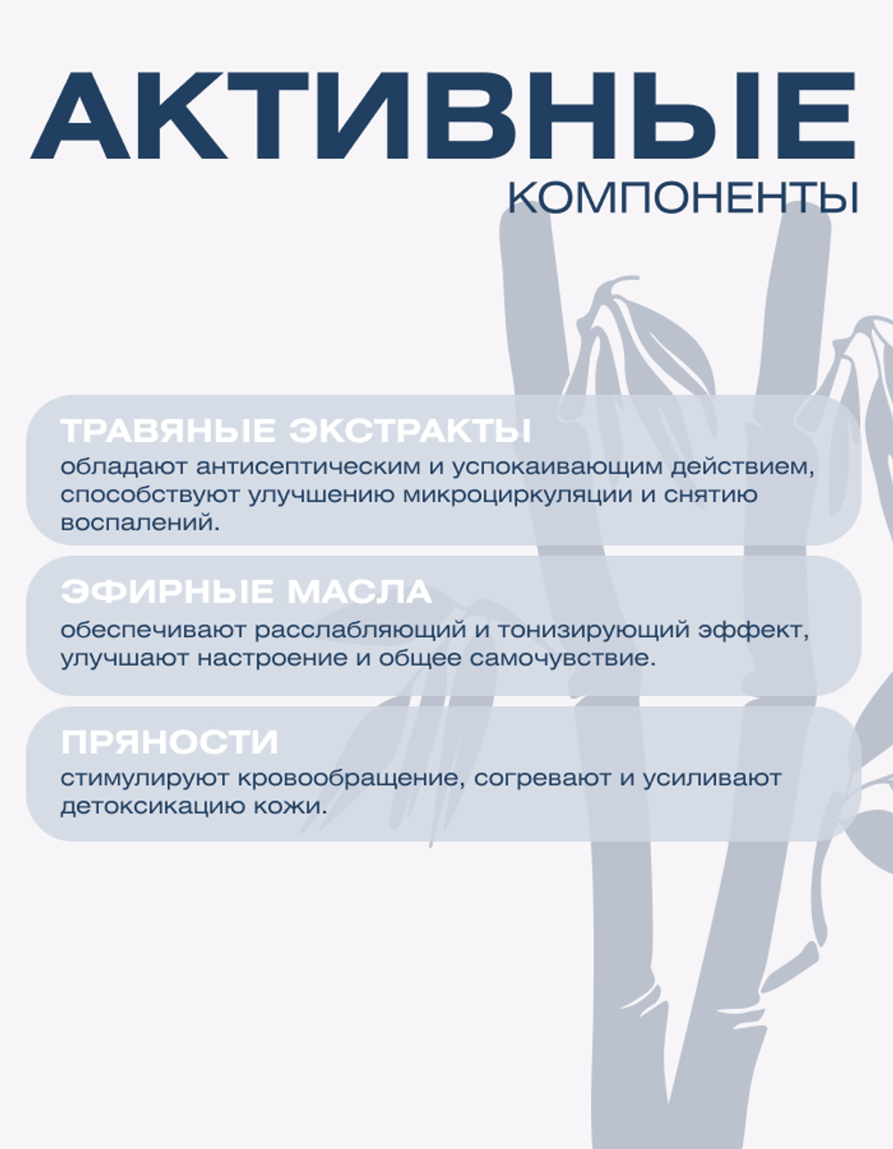 Согревающая маска для лица и тела Балийский Лулур, Balinese Lulur Hot Pack