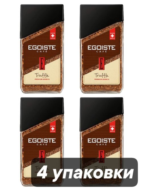 Кофе растворимый Egoiste Truffle 95 г x 4 шт