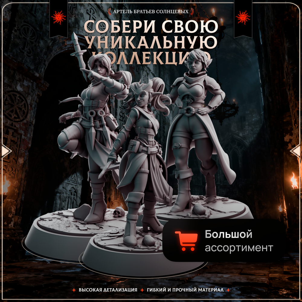 Сундуки-мимики — Набор 10 фигурок