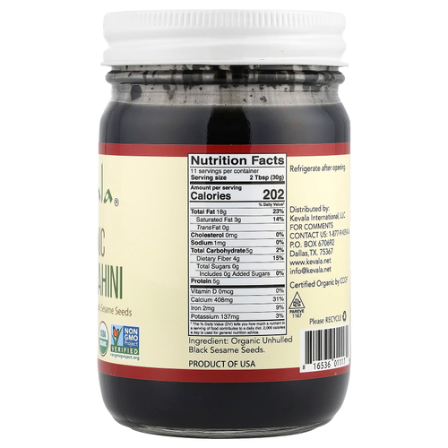 Kevala, Паста из органического черного кунжута, 340 г (12 унций)