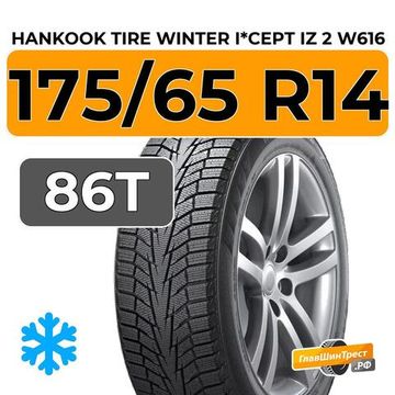 Hankook Tire Winter I*Cept iZ 2 W616 175/65 R14 86T XL