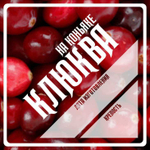 Этикетки для бутылок