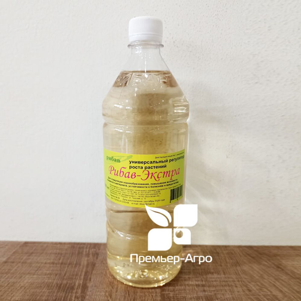 Рибав-Экстра 30 мл универсальный Закупка М74 май 2026