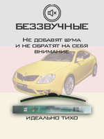 Щетки стеклоочистителя HUOYE Y8 650/500 мм на Brilliance M3 | Hook/J-Hook