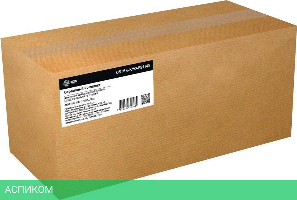 Ремонтный комплект Cactus CS-MK-KYO-FS1140