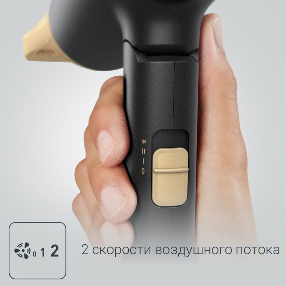 Фен Rowenta Express Style CV1830F0, чёрный/бежевый