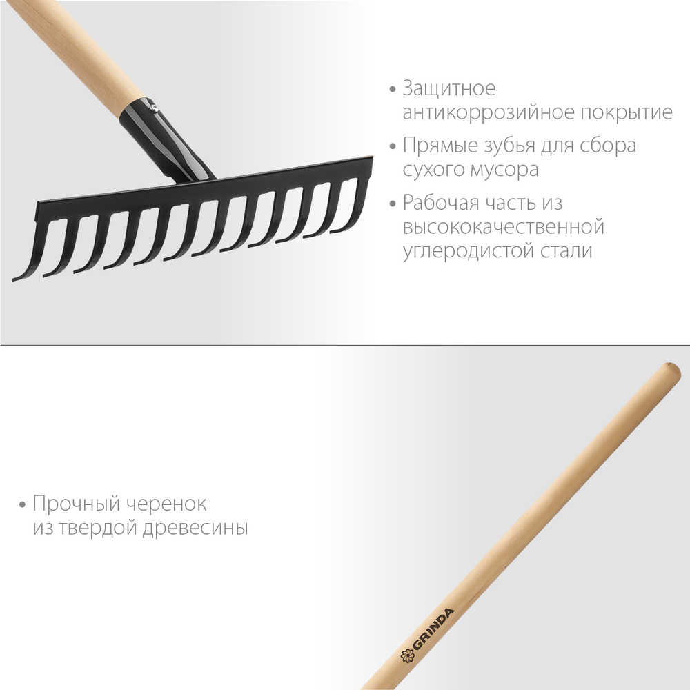39583-12 Грабли садовые, прямой зуб, с деревянным черенком, 12 зубьев, 310 x 80 x 1300 мм