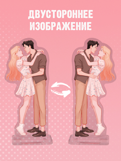 Фигурка Дана Делон "Падающая Звезда"