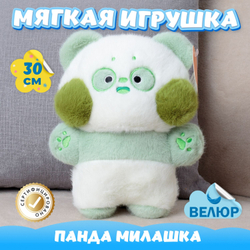 Мягкая игрушка Панда обнимашка для девочек и мальчиков
