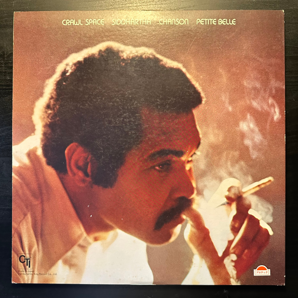 Art Farmer - Crawl Space (Япония 1977г.)