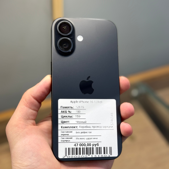 Apple iPhone 16 128gb