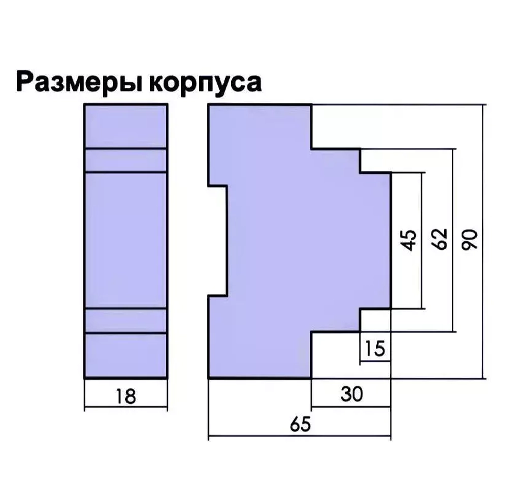 Реле контроля уровня жидкости PZ-818 8А 1NO/NC (двухуровн., выбор режима работы, датчик в комплекте PZ2)