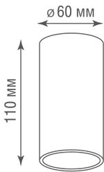 Накладной алюминиевый светильник под сменную лампу