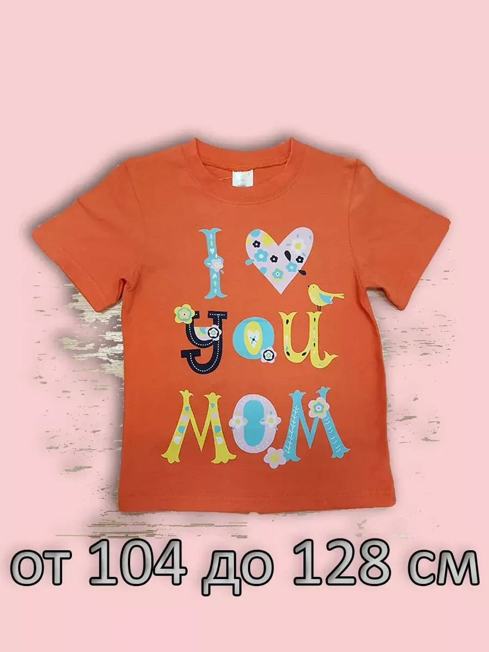 Футболка для садика и школы.Набор 9 шт.девочка