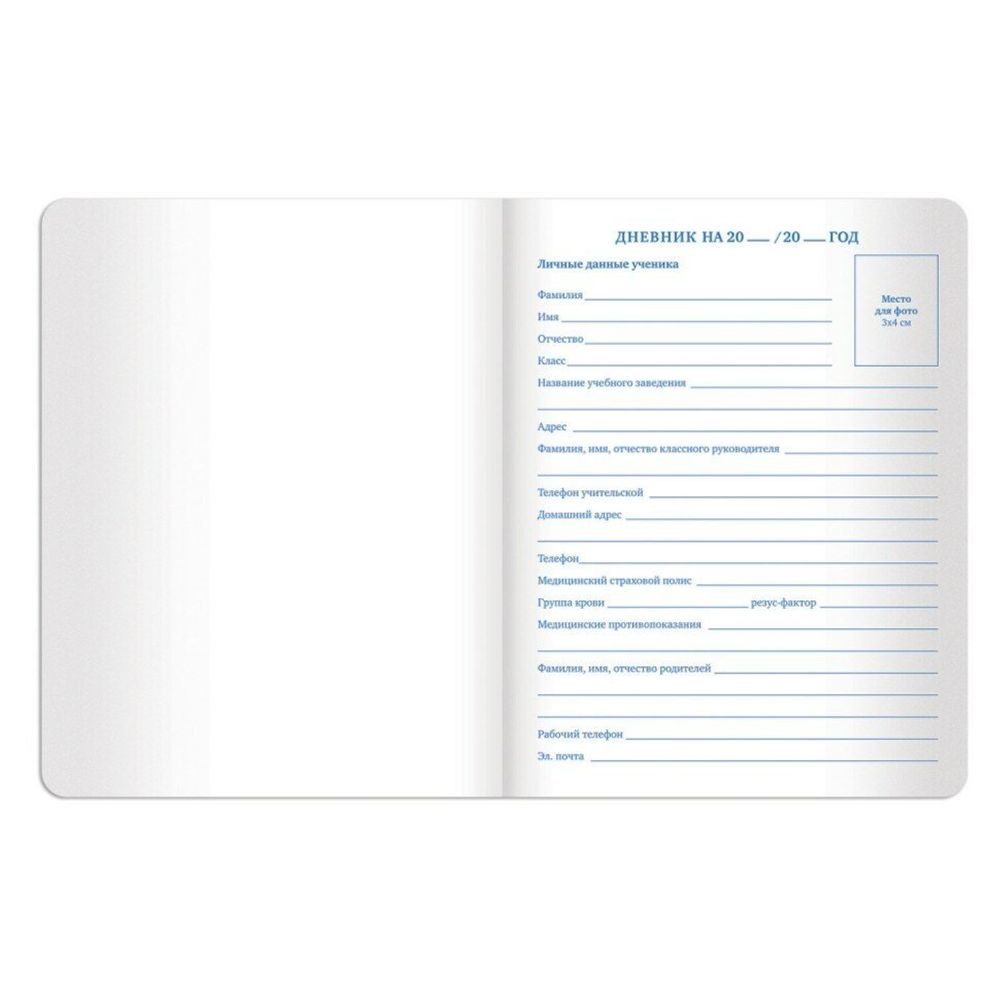 Дневник 1-11 класс 48 л., обложка кожзам (гибкая), термотиснение, BRAUBERG "ORIGINAL", красный, 105449