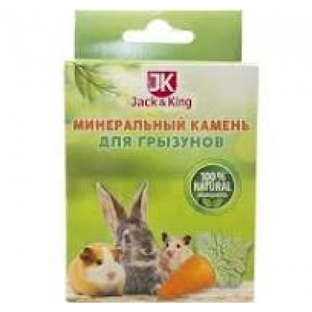 Jack&King минеральный камень для грызунов