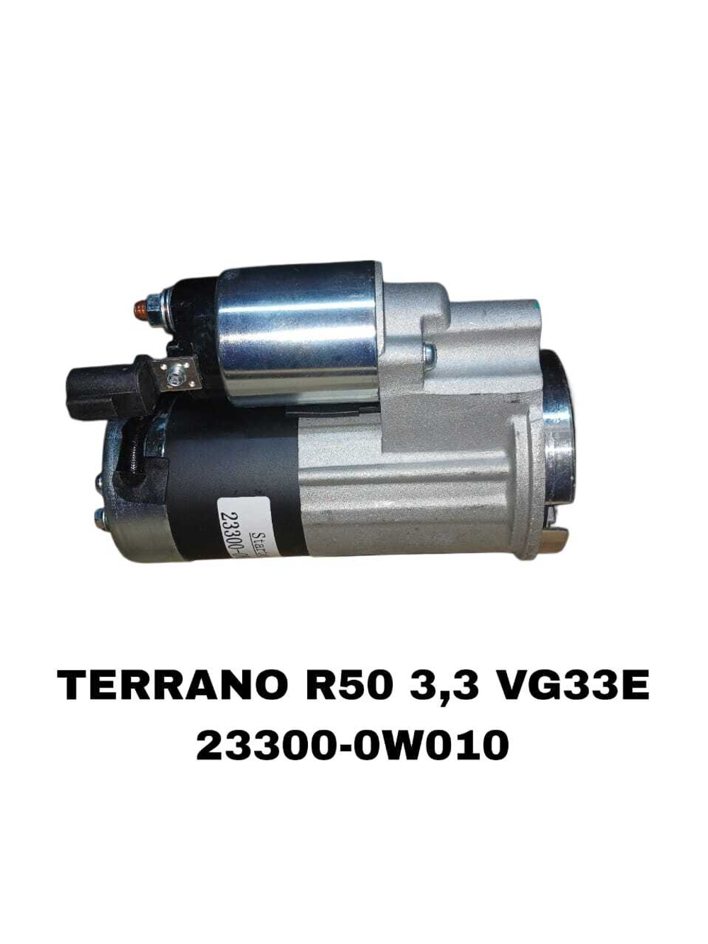Стартер TERRANO R50 3,3L 97-04 ,INFINITI QX4 3.3 VG33E