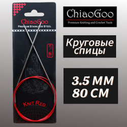 Спицы круговые Knit Red 2,25мм/23см, анатомический изгиб, хирургическая сталь, леска без эффекта памяти, ChiaoGoo