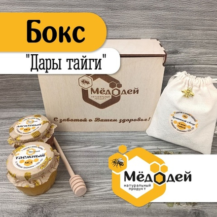 Подарочный бокс "Дары тайги"