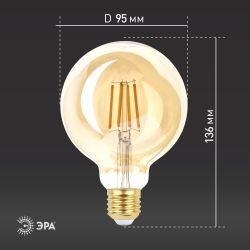 Лампочка светодиодная ЭРА F-LED G95-7W-824-E27 gold E27 / Е27 7Вт филамент шар золотистый теплый белый свет