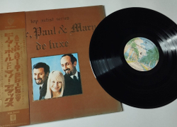 Винтажная виниловая пластинка LP Peter, Paul and Mary De Luxe (Japan 1975) (Obi)