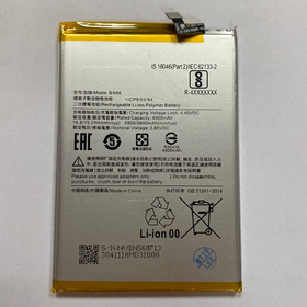 Аккумулятор для Xiaomi BN56 (Redmi 9A/9C/A1/A1+)