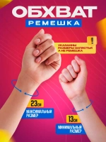 Часы наручные