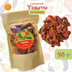Томаты помидоры сушеные.