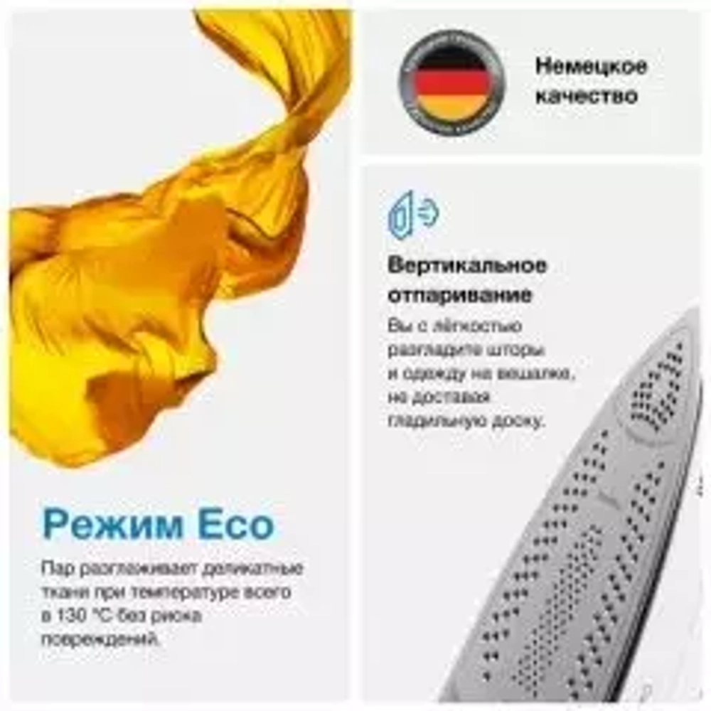 Парогенератор Braun IS 5155WH