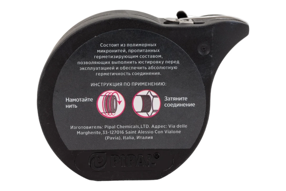 Нить для герметизации резьбовых соединений Mr.Bond 607 (20 метров)